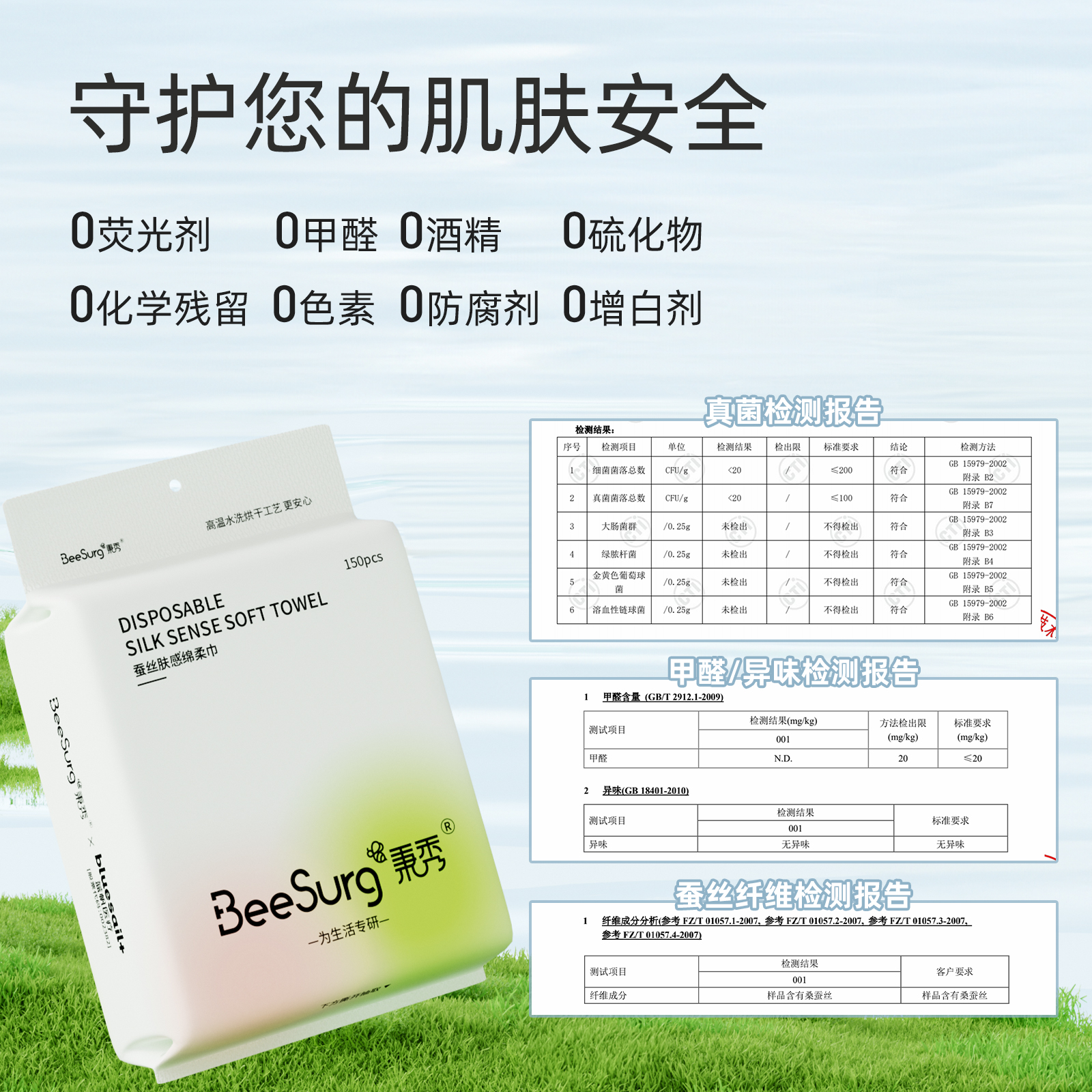 秉秀洗脸巾抽取式壁挂式绵柔巾加大加厚一次性洁面巾悬挂式擦脸女