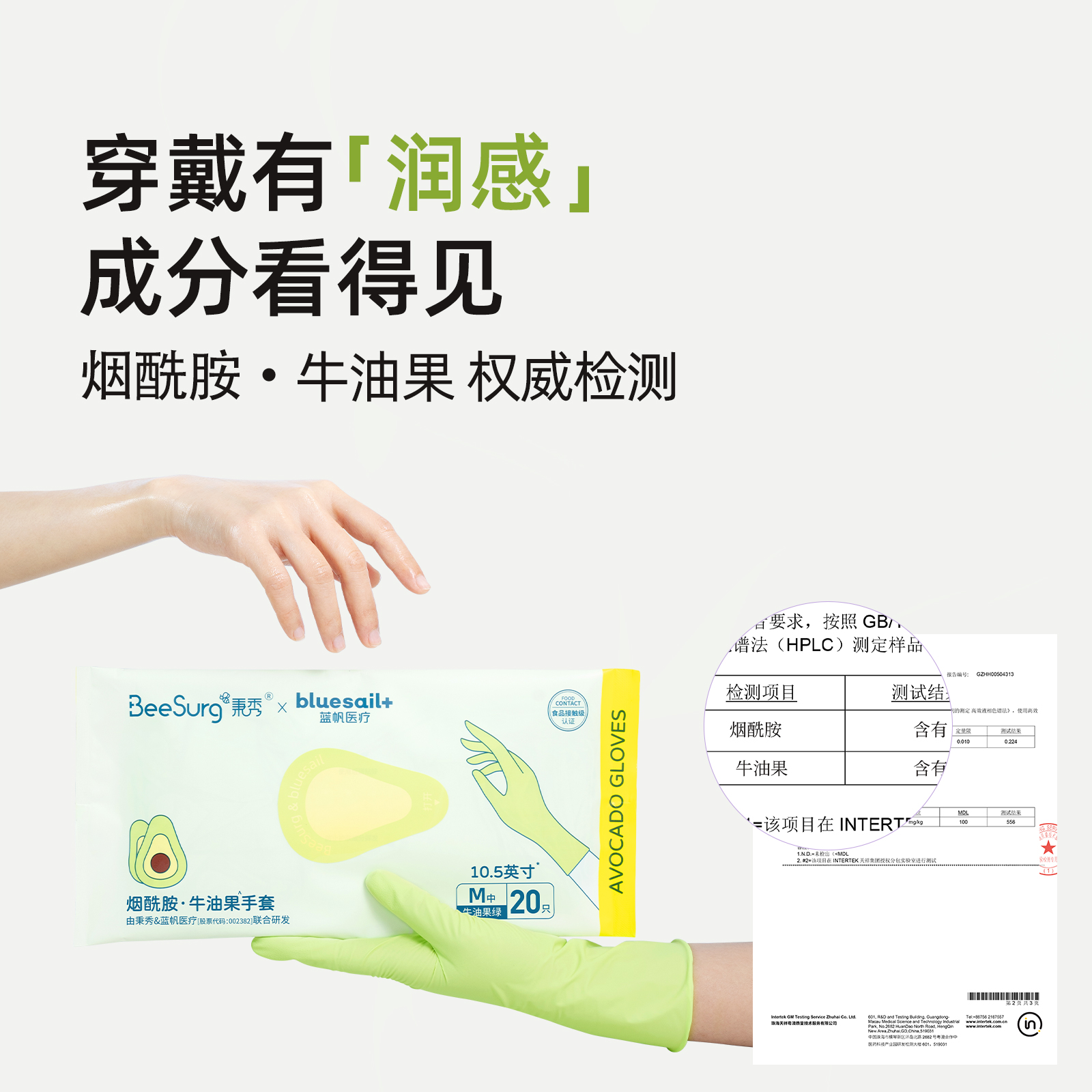 秉秀烟酰胺牛油果丁腈手套滋润护手洗碗专用耐用不易破防水食品级