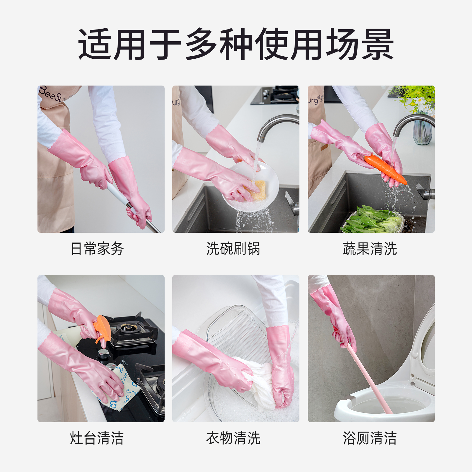 植绒手套加绒加厚亲肤保暖秋冬家用洗碗专用手套耐磨防水防滑