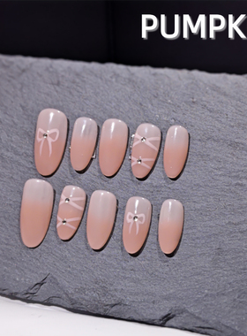 Pumpkin nail纯手长甲透色带钻闪粉圆润气质简单长梯10262001