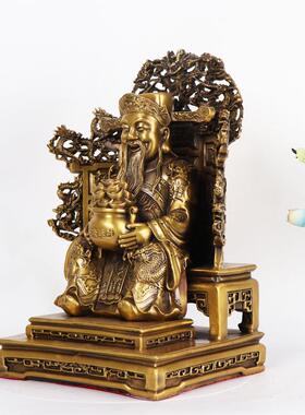 杨铜记 铜九龙财神 背光龙椅财神 客厅办公摆件 财神爷客厅摆件