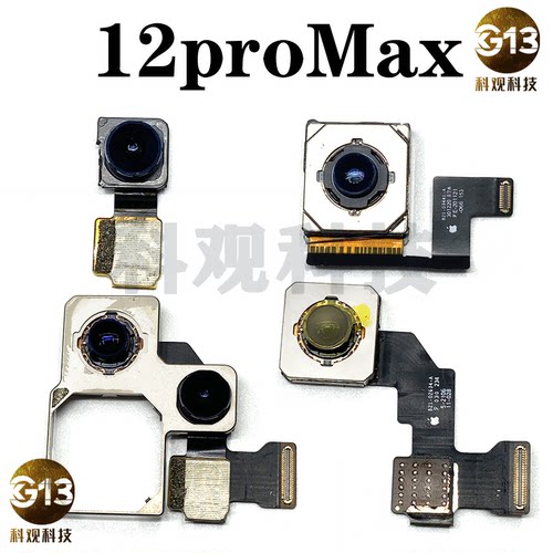 适用于苹果xsm 11 12 13 14 156pm后置摄像头1倍2倍0.5超广角更换 - 图1