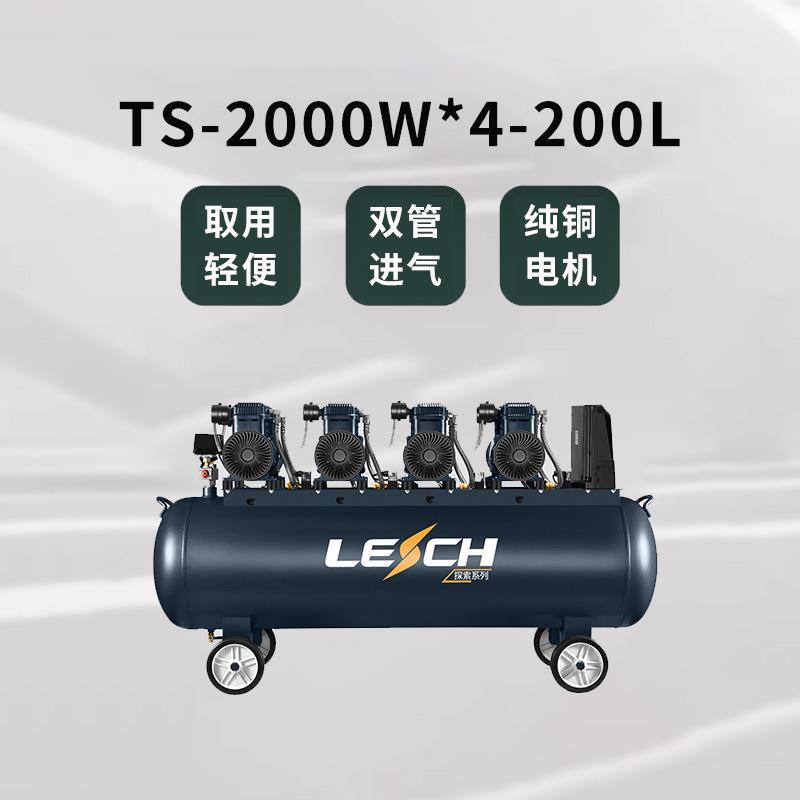无油低音压空机SP-2000W*4-0压0L便携式气泵木2SP-2000W工空气缩 - 图2