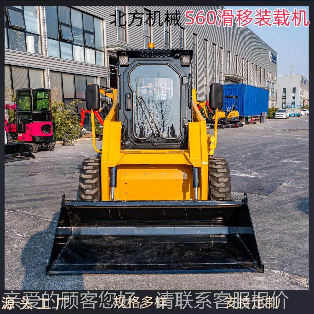 出口加6拿大UNTS0新款座驾轮式滑移 装载机多属功能滑移装载机带,淘宝优惠券,粉丝福利购,淘宝优惠卷