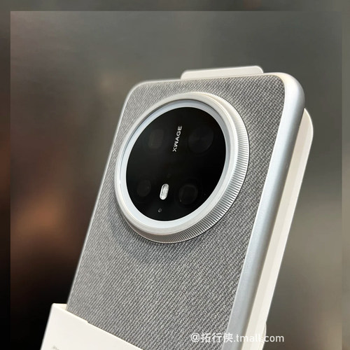 【毛麻布纹防手汗】适用华为Mate70pro手机壳80max半包钛灰色磁吸套60pro+不沾指纹荣耀Magic7pro电镀磨砂X60 - 图0