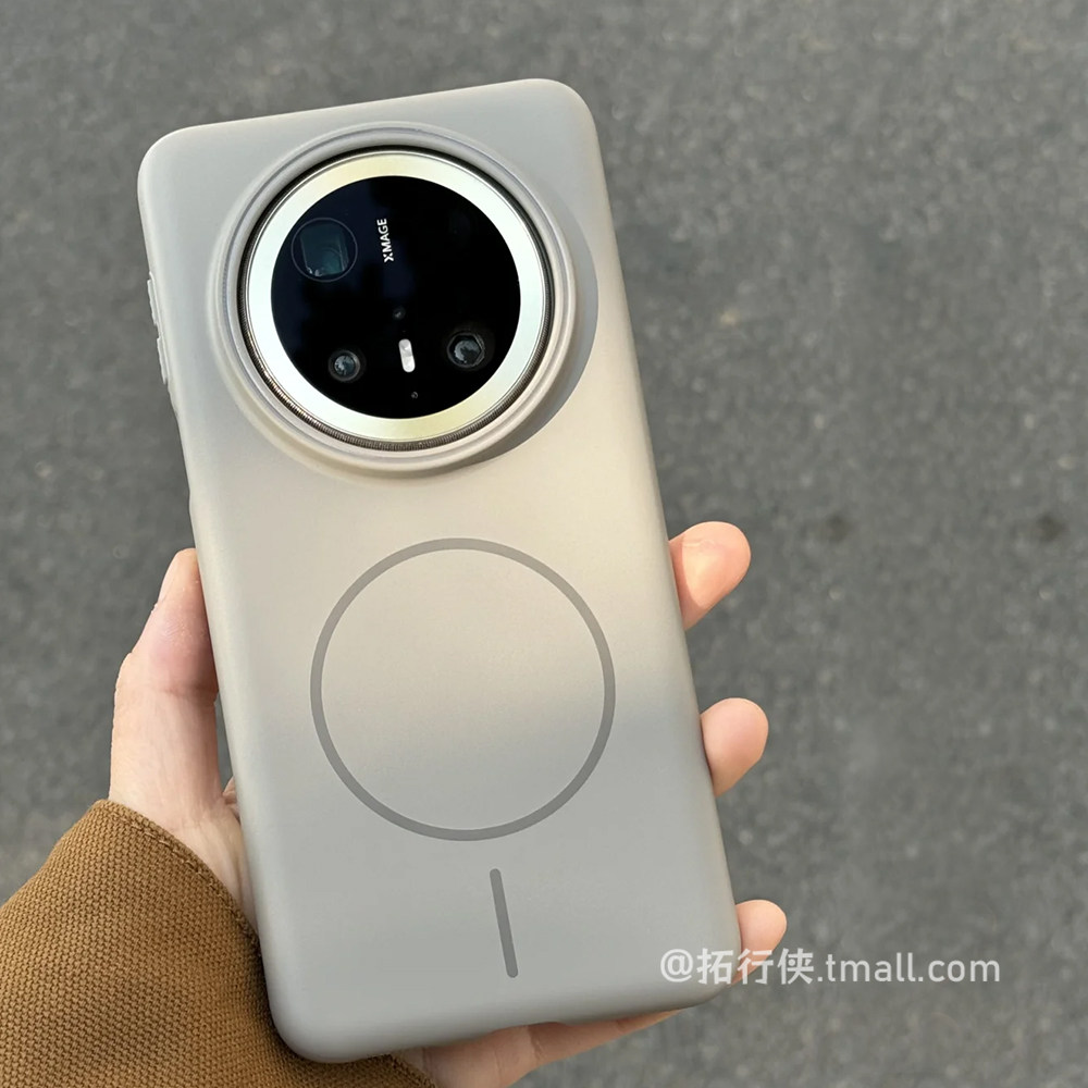 Magic7/6Pro岩石灰磁吸壳适用华为Mate70手机壳Pura70超薄肤感PC硬mate60/50防指纹P40纯色1荣耀300保护套200,淘宝优惠券,粉丝福利购,淘宝优惠卷