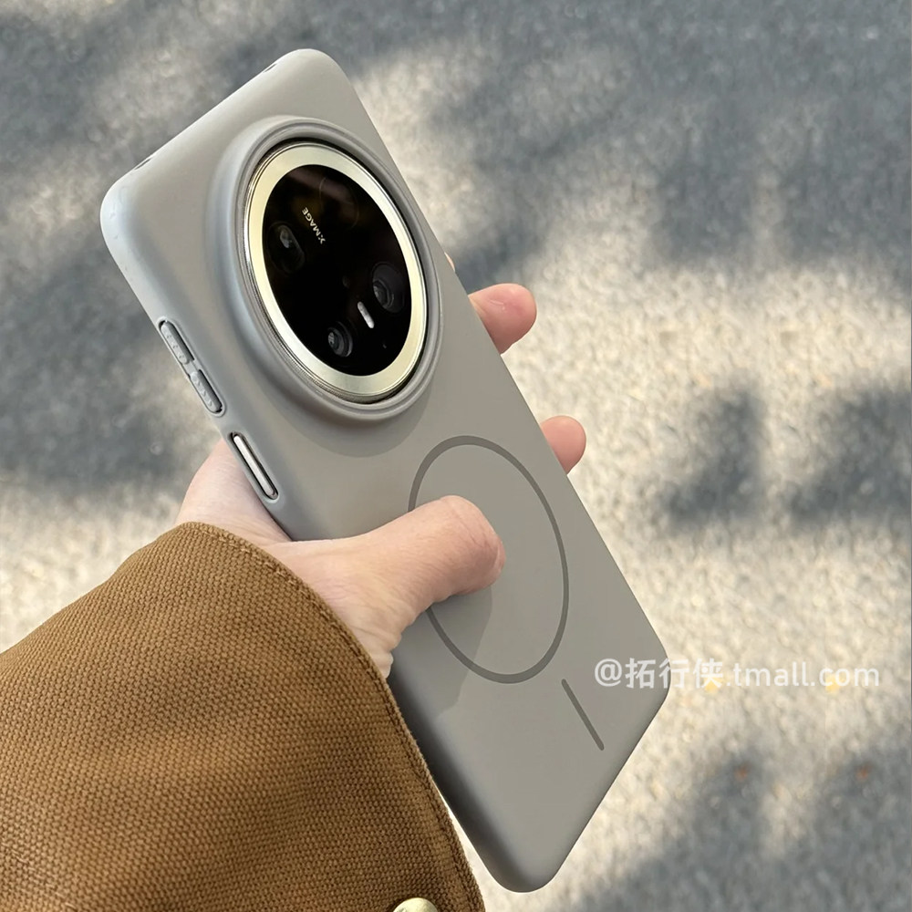 Magic7/6Pro岩石灰磁吸壳适用华为Mate70手机壳Pura70超薄肤感PC硬mate60/50防指纹P40纯色1荣耀300保护套200,淘宝优惠券,粉丝福利购,淘宝优惠卷
