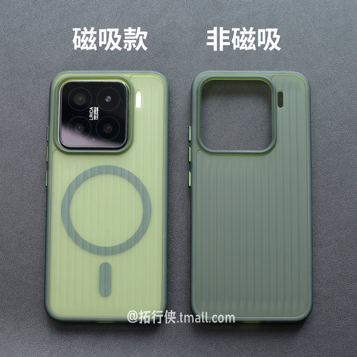琥珀绿瓦楞4.0强磁吸适用小米15手机壳苹果17proMax光栅保护套15Pro半透磨砂Xiaomi14无线充电13软边全包女16 - 图3