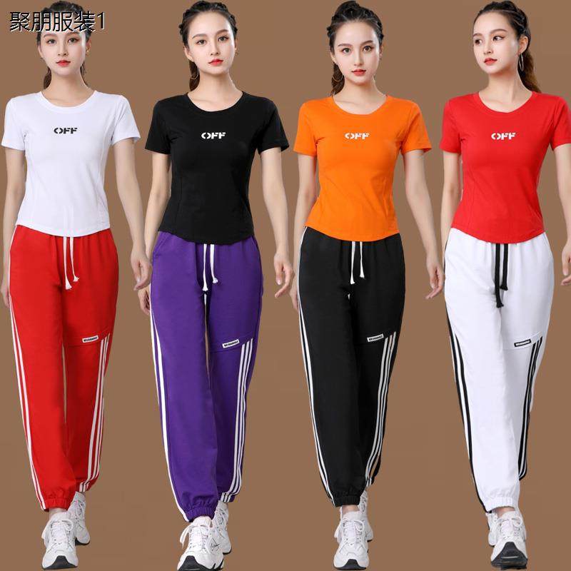 鬼步舞服装新款运动套装夏短袖健身操团体跳舞衣服时尚表演服女棉,淘宝优惠券,粉丝福利购,淘宝优惠卷