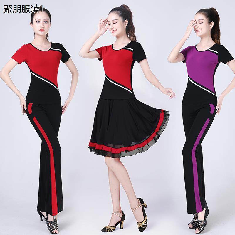 广场舞新款服装套装杨丽萍健身运动跳舞衣服莫代尔团体演出舞蹈服,淘宝优惠券,粉丝福利购,淘宝优惠卷