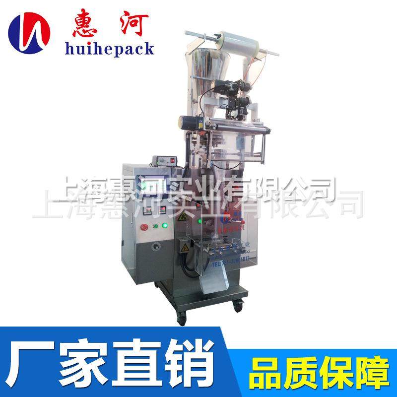 厂家直销立式颗粒包装机颗粒食品生活用品全自动包装机,淘宝优惠券,粉丝福利购,淘宝优惠卷