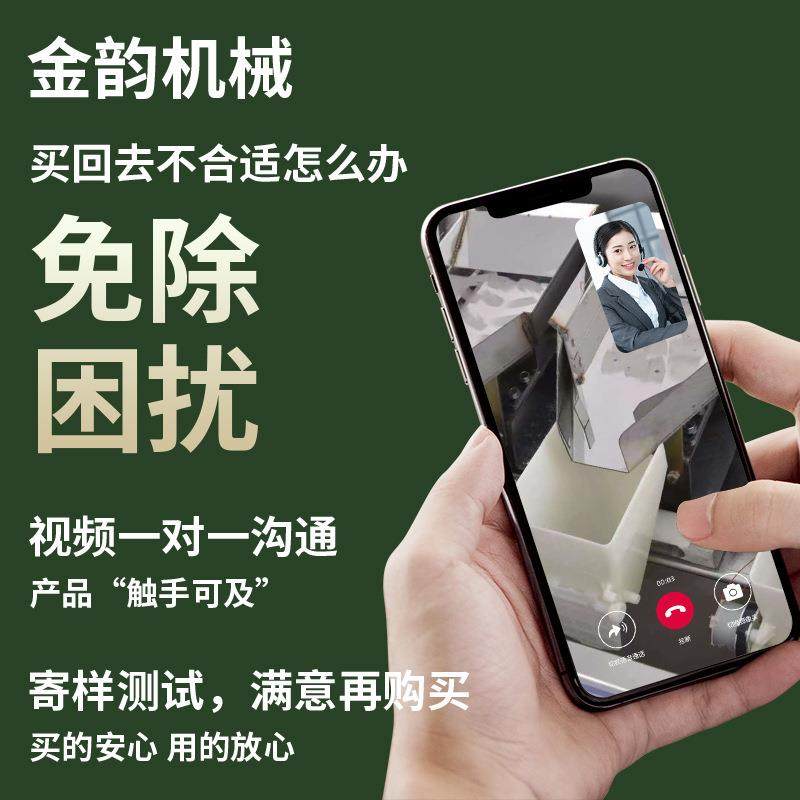 全自动茶叶小型智能称重分装机五谷杂粮瓜子枸杞红茶调料咖啡药粉,淘宝优惠券,粉丝福利购,淘宝优惠卷