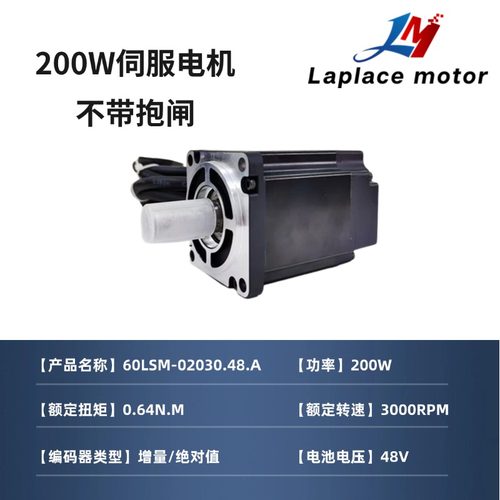 低压直流伺服电机增量多摩川60法兰100/200/400/600W源头厂家马达 - 图3