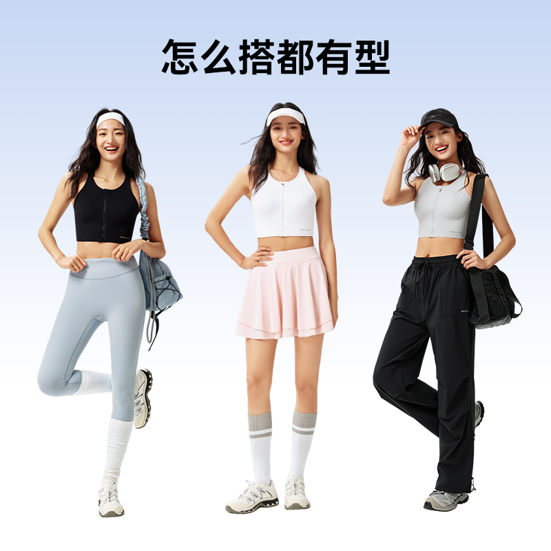 MOLYVIVI防震运动内衣女高强度收副乳前拉链跑步防下垂外穿健身服,淘宝优惠券,粉丝福利购,淘宝优惠卷