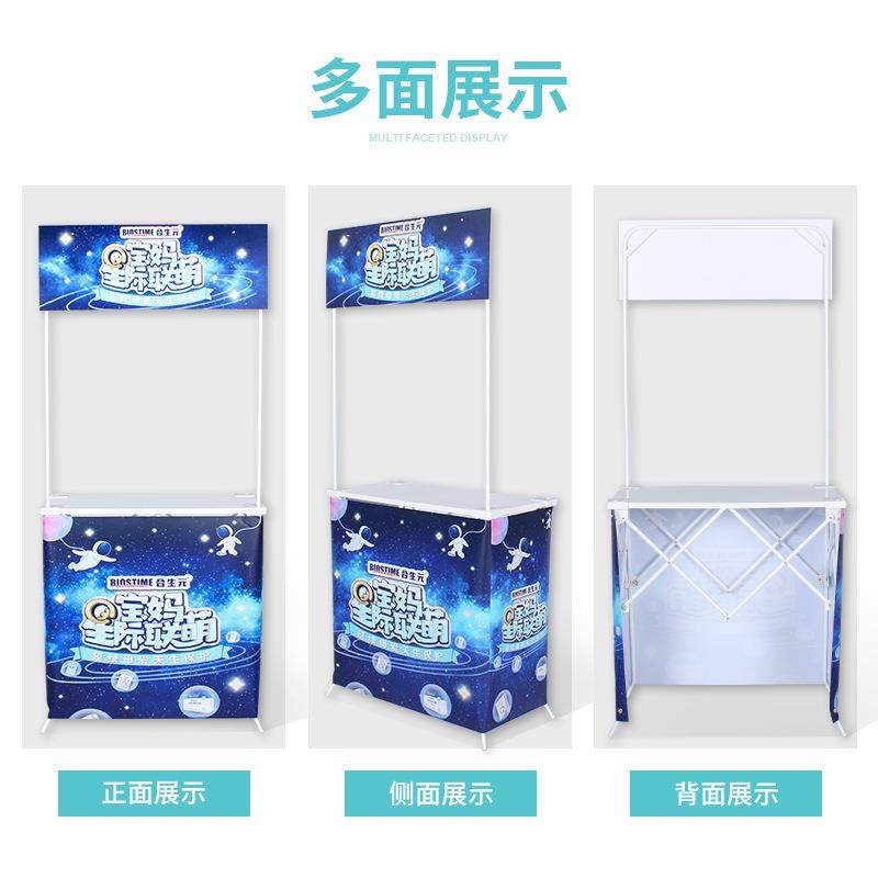 促销台户外折叠拉网桌超市试吃品尝台广告器材铁质广告牌移动架子,淘宝优惠券,粉丝福利购,淘宝优惠卷