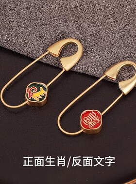 复古防走光扣夏季领口胸针女款