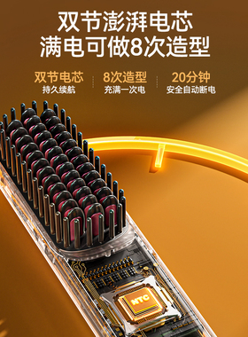 苏泊尔直发梳无线负离子护发夹梳子造型卷直两用不伤电热梳高颅顶