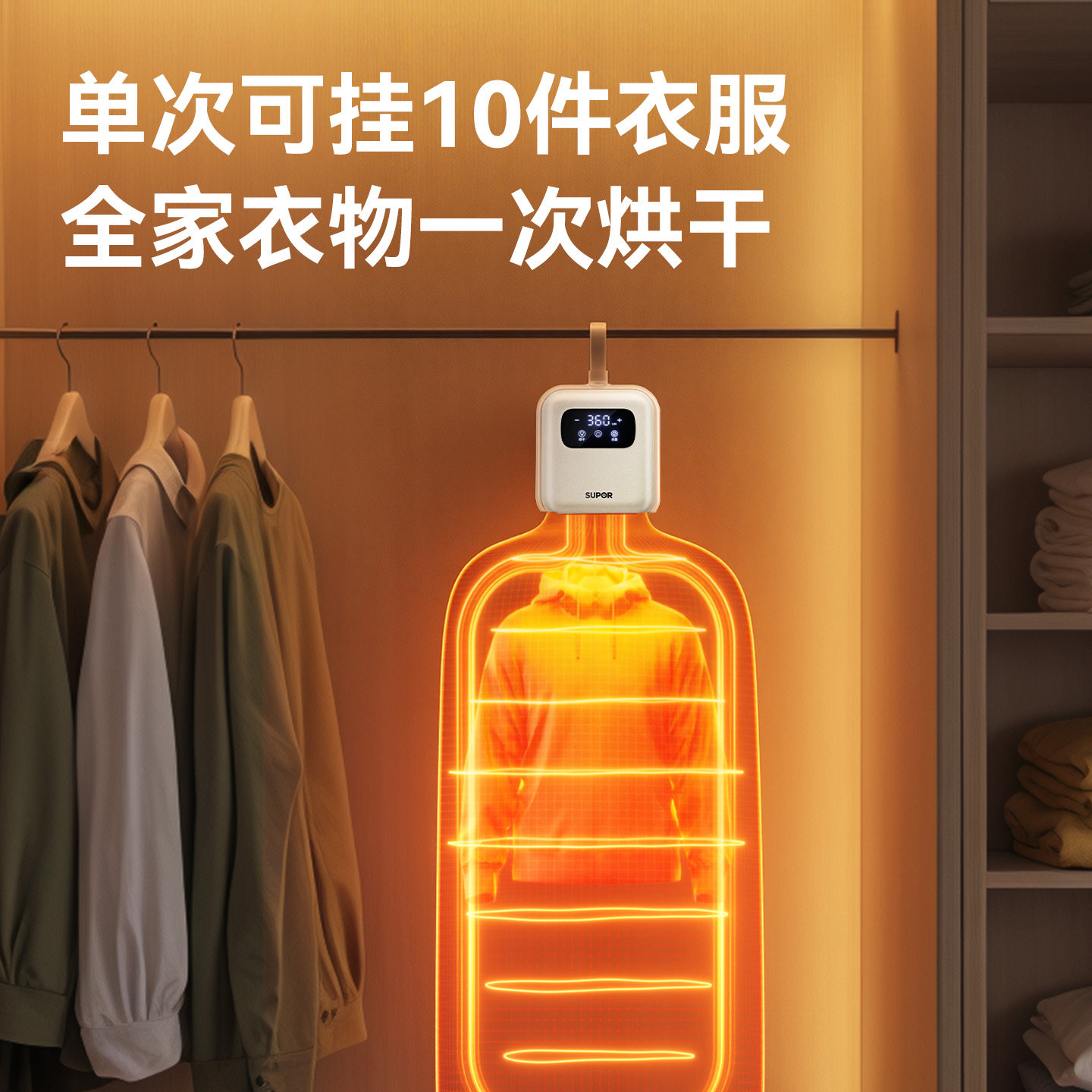 苏泊尔家用小型衣服干衣机旅行出差便携式宿舍折叠婴儿烘干机神器 - 图2