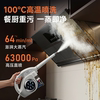 Supor household steam cleaner high temperature and high pressure small kitchen appliances oil fume cleaning multi-function all-in-one machine
