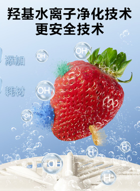 苏泊尔果蔬清洗机家用洗水果除菌自动去农残洗菜净化器食材净化机