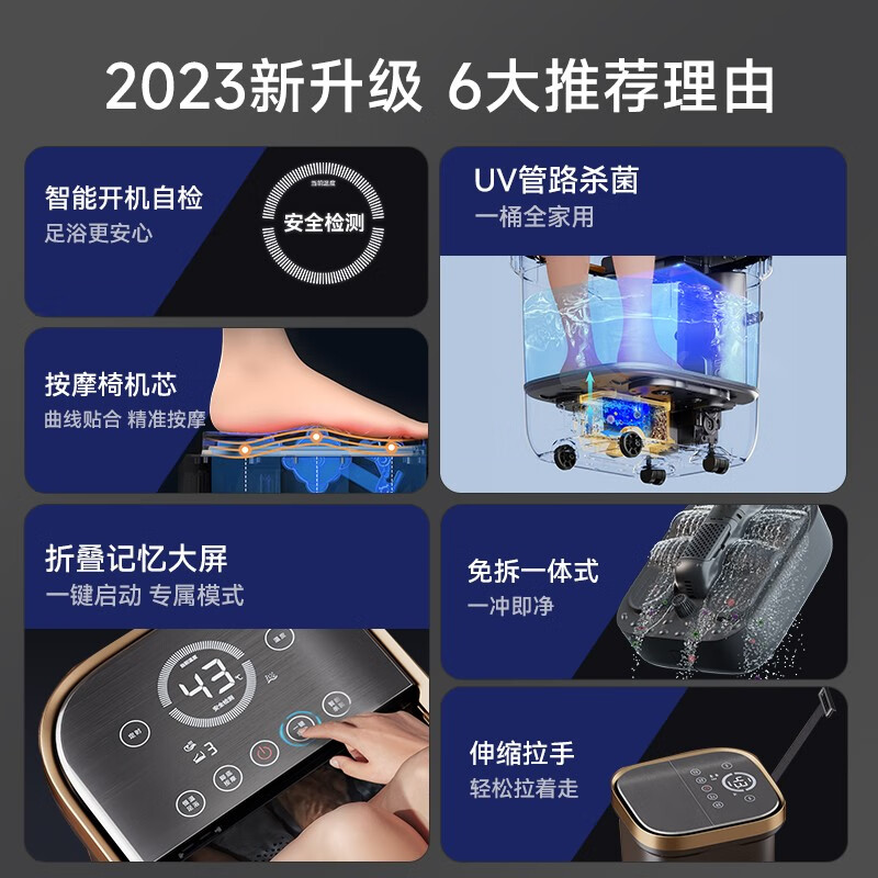 HITH泡脚桶加热恒温足浴盆养生家用全自动洗脚盆电动按摩W3足浴桶