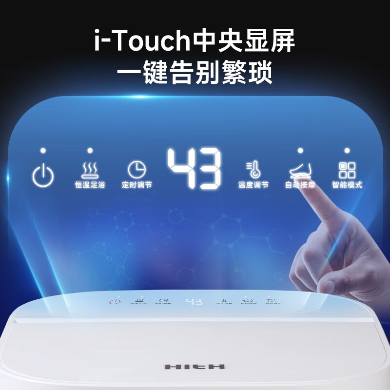 HITH泡脚桶加热恒温全自动洗脚盆电动按摩足浴盆家用星曼V1足浴桶