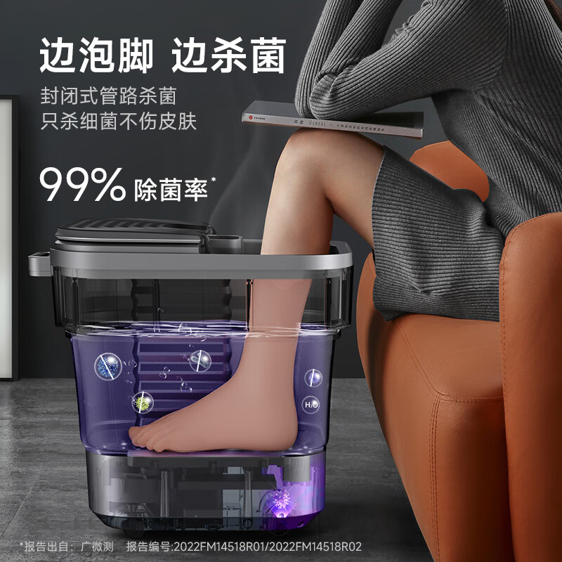 HITH折叠泡脚桶加热恒温足浴盆家用全自动洗脚盆电动按摩D6足浴桶