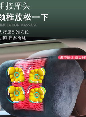 车载按摩垫颈部背部腰部加热坐垫靠垫椅垫全身按摩器颈椎按摩坐垫