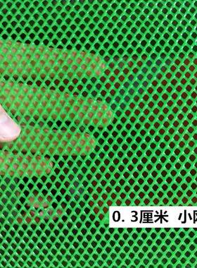 窗台防掉网阳台晒衣防漏网防盗窗垫板凉台防护网格塑料镂空自装。