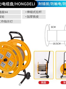 电线收纳架 卷线器集线器电线卷线盘滚筒移动m式电缆收线圈