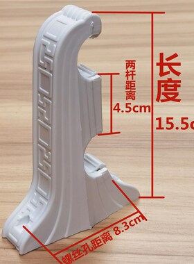罗马杆固定托架窗帘支架窗帘杆墙勾底座窗帘架单双杆单杆安装配件