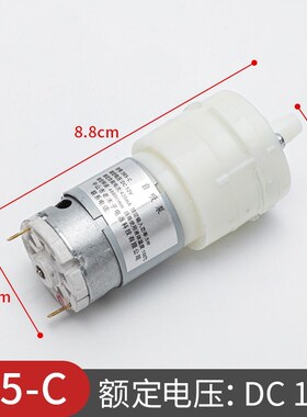 直流12V耐高温100度微型小水泵饮水机自吸泵茶炉上水器抽水泵马达