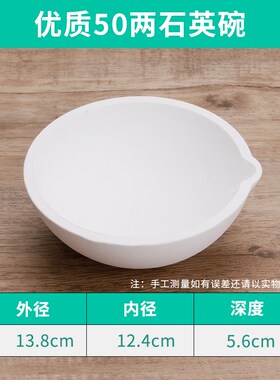 石英熔金碗耐高温火烧打验炼黄金化银坩埚小型家用溶融金首饰工具