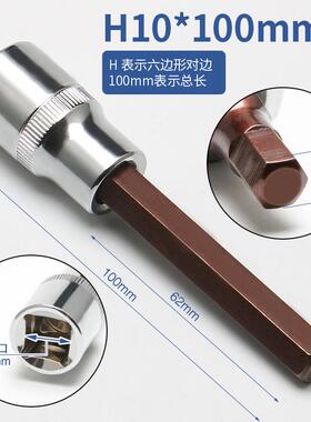 多种扭力扳手内气动套筒旋具1/2套装气动电动工具六角风炮6mm批头