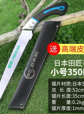 牛骨骨头钢锯手持修剪锯刀据子肉锯花木冻肉大号树枝切割冷冻锯子