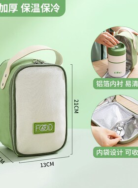 早餐牛奶保温袋加厚便携焖烧杯饭盒包学生上班族手拎圆形便当包
