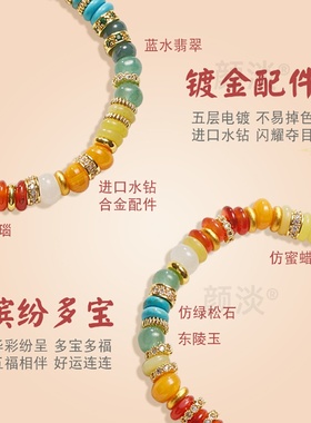 颜淡新中式多巴胺彩虹手串个性女