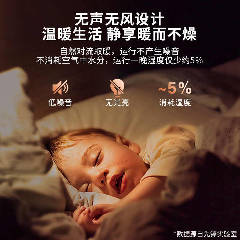 先锋取暖器移动电暖气片家用客厅静音大铝板加热器旗舰店取暖器,淘宝优惠券,粉丝福利购,淘宝优惠卷