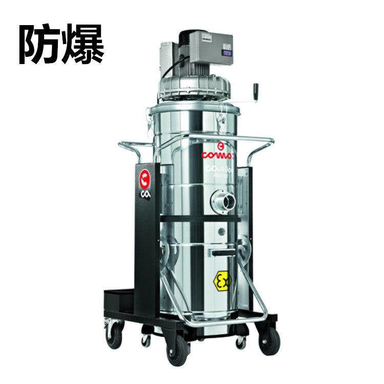 COMAC意大利高美CA40ON干湿两用原装防爆工业吸尘器商业清洁设备,淘宝优惠券,粉丝福利购,淘宝优惠卷