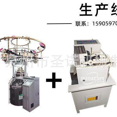 针织小圆机双面电脑提花机可生产发圈,淘宝优惠券,粉丝福利购,淘宝优惠卷