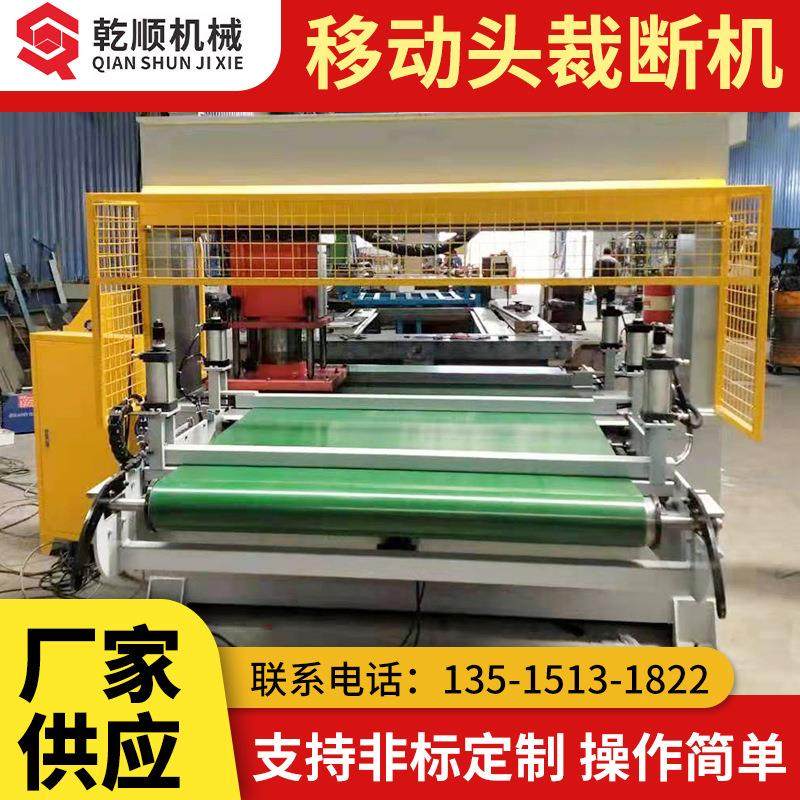 厂家供应电脑移动头裁断机无纺布化妆棉全自动液压移动头裁断机,淘宝优惠券,粉丝福利购,淘宝优惠卷