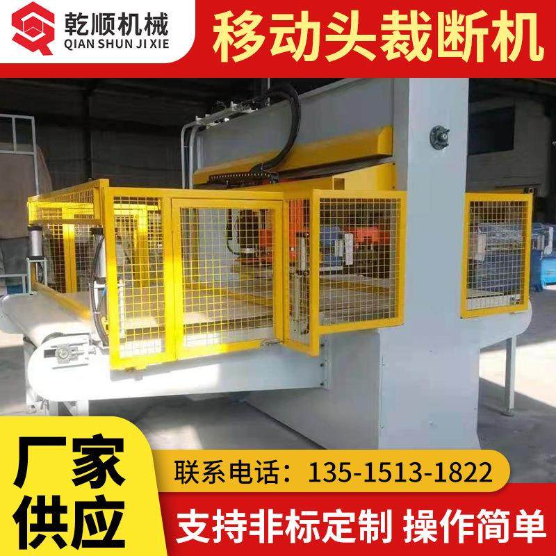 厂家供应电脑移动头裁断机无纺布化妆棉全自动液压移动头裁断机,淘宝优惠券,粉丝福利购,淘宝优惠卷