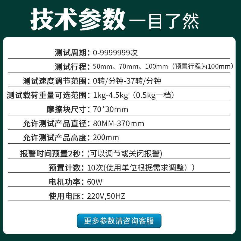 百洁布直线耐磨试验机炊具厨具涂层不粘锅百洁布耐磨测试机,淘宝优惠券,粉丝福利购,淘宝优惠卷