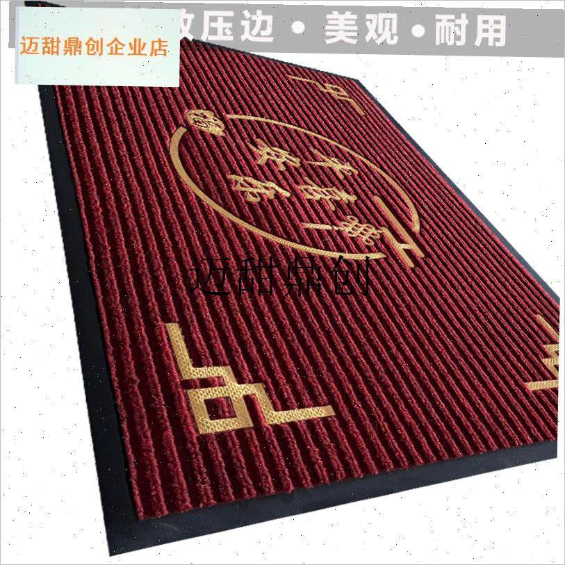 024新款新居乔迁入户门地垫家用门垫门K口进门脚垫地毯防滑除尘,,淘宝优惠券,粉丝福利购,淘宝优惠卷