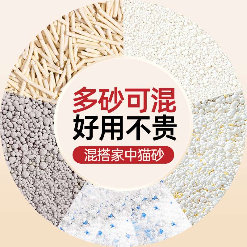 猫砂纳基天然无尘矿砂矿石10斤