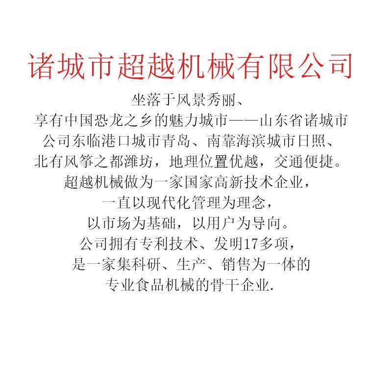 机械多功能炒货机豌豆黄炒货机多功能滚筒炒货机面粉炒机,淘宝优惠券,粉丝福利购,淘宝优惠卷