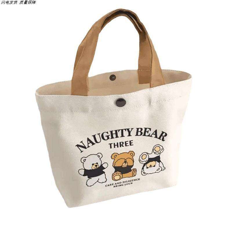 新款小熊女上班学生手提包便当饭盒收纳礼品帆布袋超好看的帆布包,淘宝优惠券,粉丝福利购,淘宝优惠卷