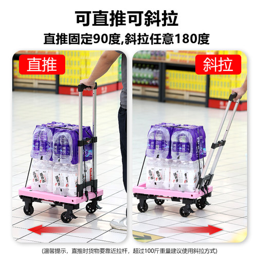 有速全折叠四轮家用手拉车快递小推车拉货手推车搬运车拖车小拉车 - 图2