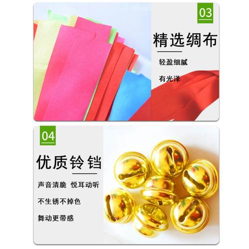 幼儿园轻器械操花棍广场舞舞蹈道具花棍运动会道具儿童响棍霸王鞭 - 图2