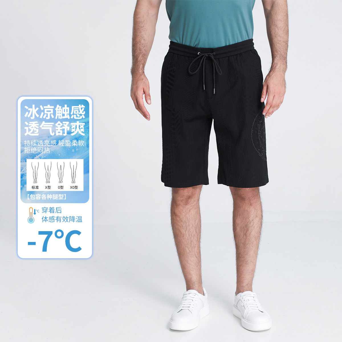 【100%棉】宾度男装夏季男士轻奢独家肌理感BV提花休闲短裤纯棉裤,淘宝优惠券,粉丝福利购,淘宝优惠卷